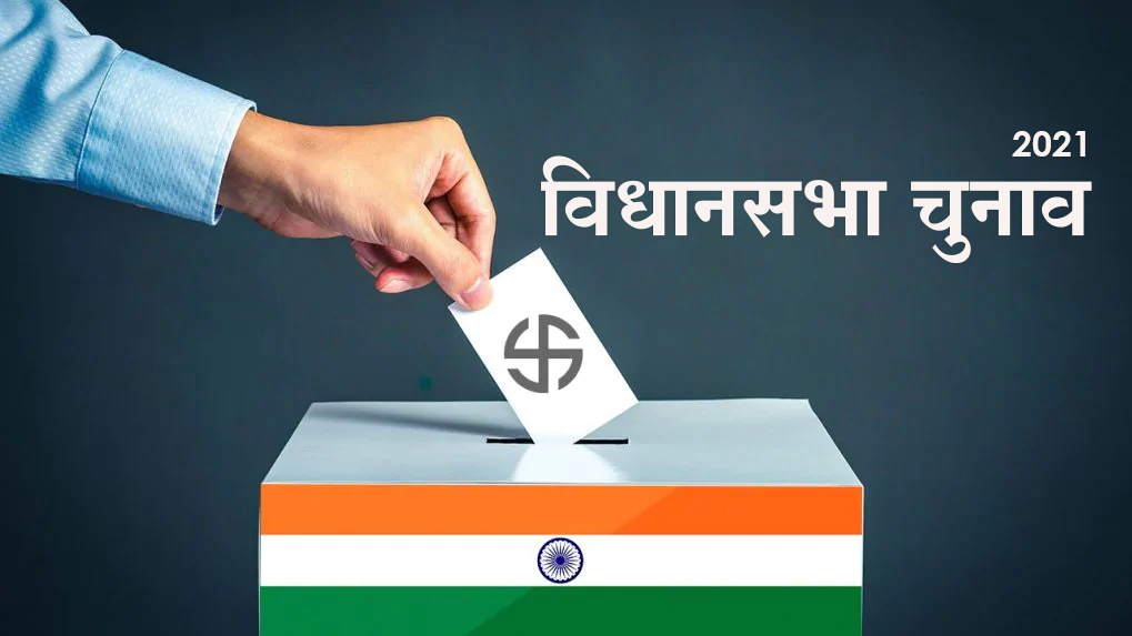 5 राज्यों में चुनाव के तारीखों की घोषणा, बंगाल में 8 चरणों में मतदान, सीएम ममता ने EC पर उठाए सवाल, कहा- BJP के हिसाब से तारीखों का ऐलान हुआ